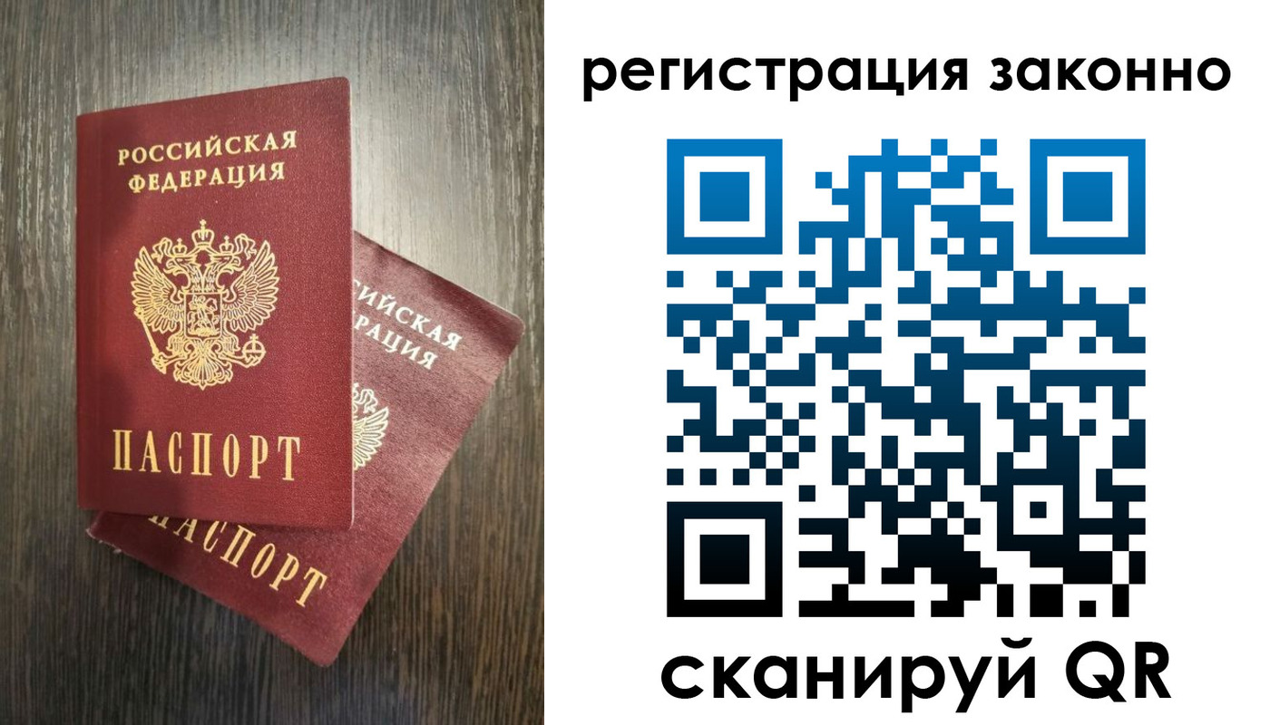регистрация в Тутаеве