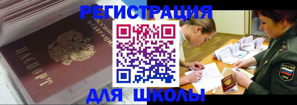 временная регистрация гарантия в Тутаеве
