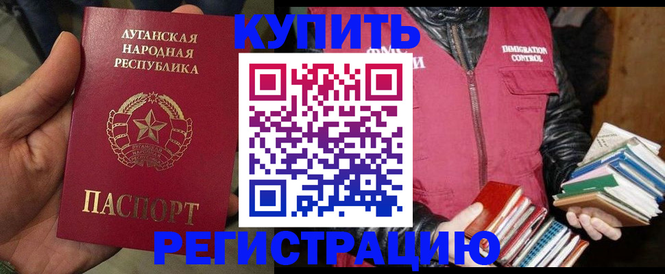 временная регистрация законно в Тутаеве