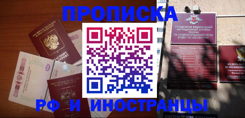 пропишу в квартире в Тутаеве