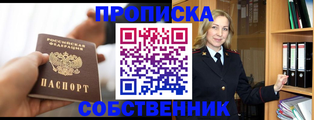 временная регистрация поиск в Тутаеве