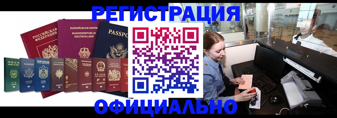 прописка для школы в Тутаеве