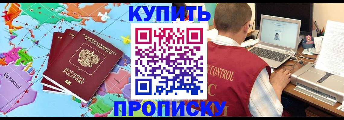 пропишу в квартире в Тутаеве